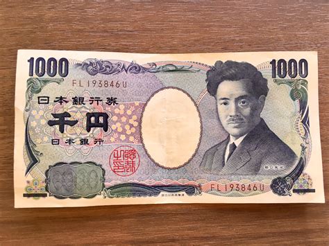 1000 yen dollar bill.